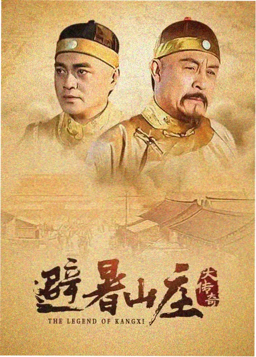 蒙马特高地的黄昏 法国浪漫电影海报