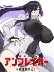 里昂雨季的告白 法国文艺爱情电影海报