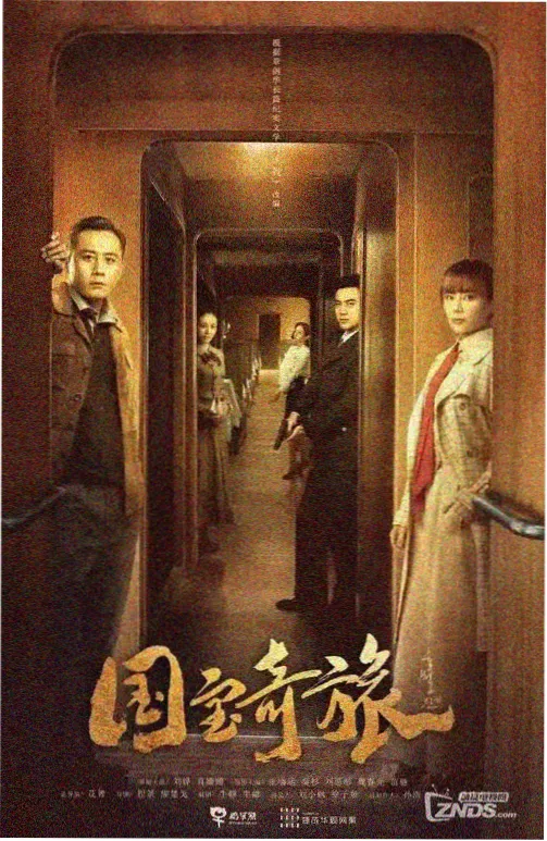 巴黎左岸影院午夜罗曼史连映资讯配图
